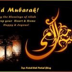 Eid Wishes | Eid Greetings