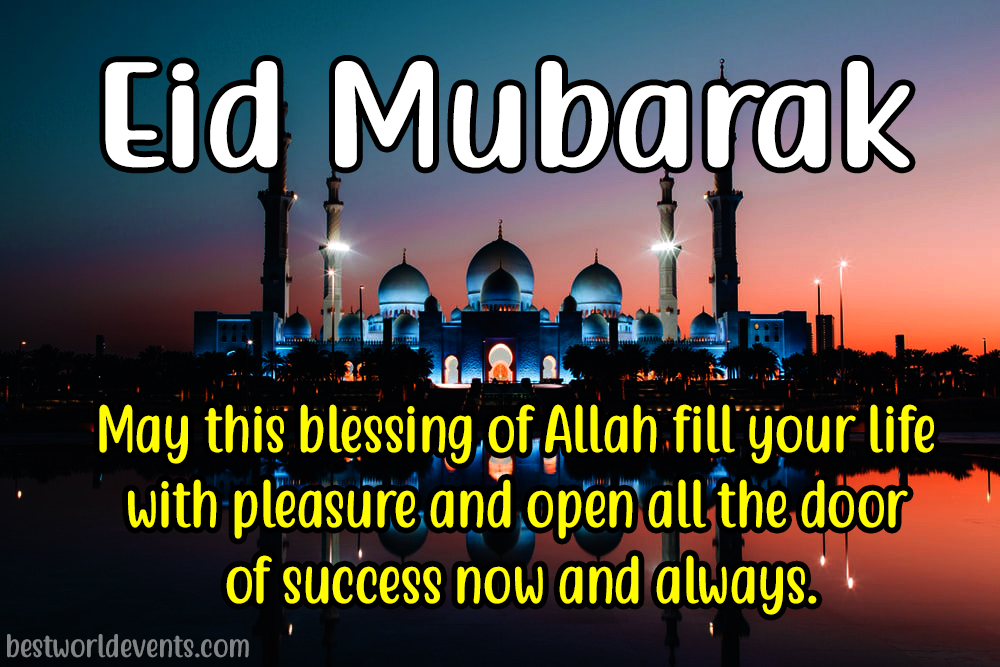 Eid Mubarak HD free