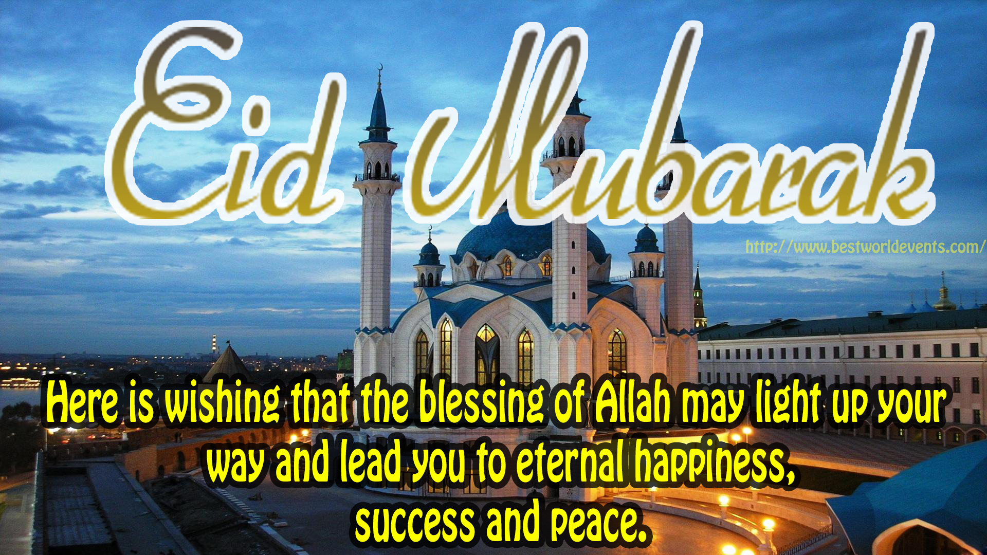 Eid Mubarak Image HD
