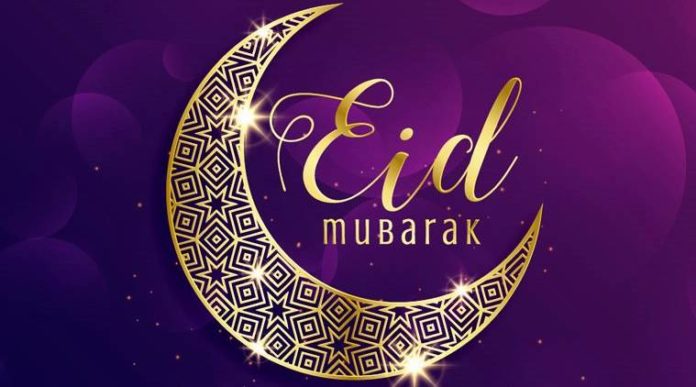 Eid Mubarak hd