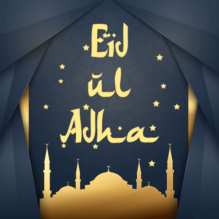 Eid Ul Adha Gif | Eid Mubarak Wishes