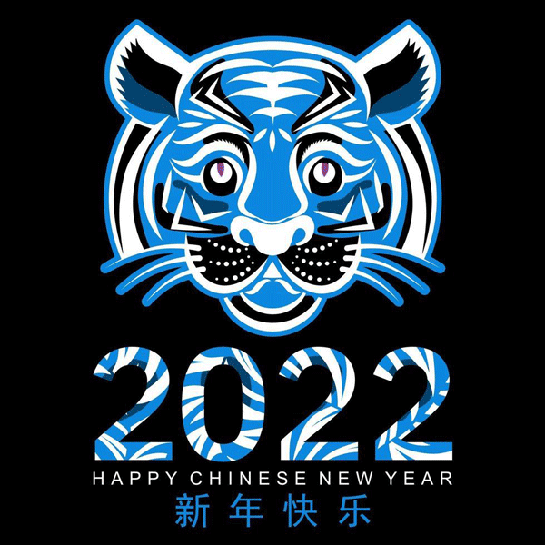 lunar new year gif